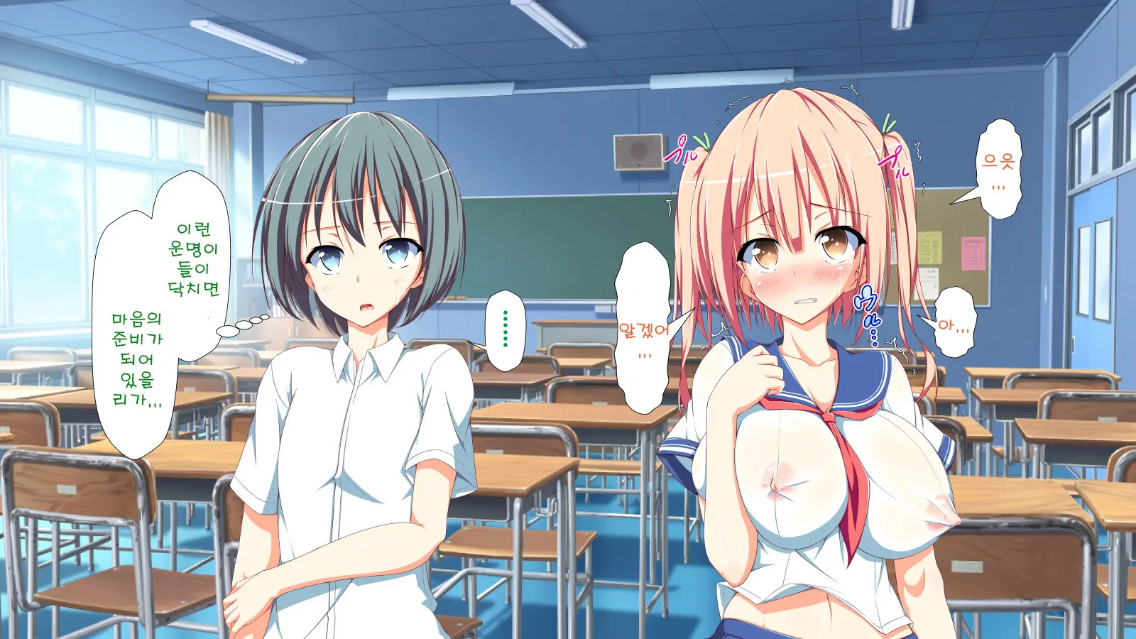 Inran Virus | Lewd Virus Ep.3